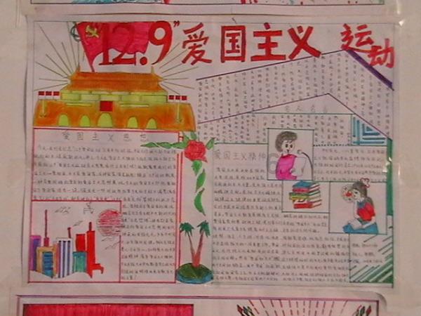 沪江开心词场
